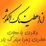 vhzahra